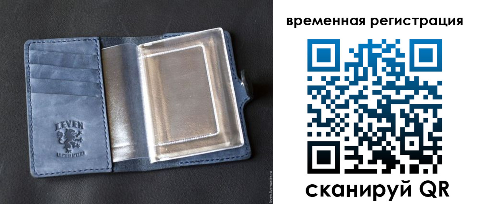 прописка в квартире в Яхроме